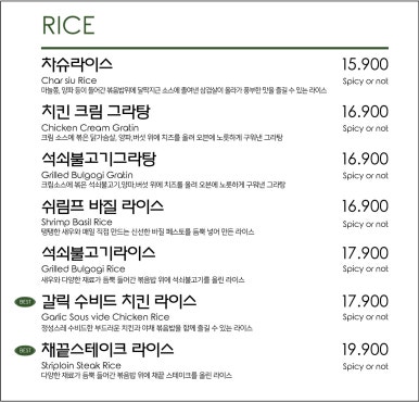 캐서롤앤모어 이미지