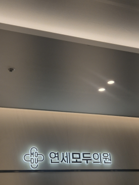 양연족발 이미지