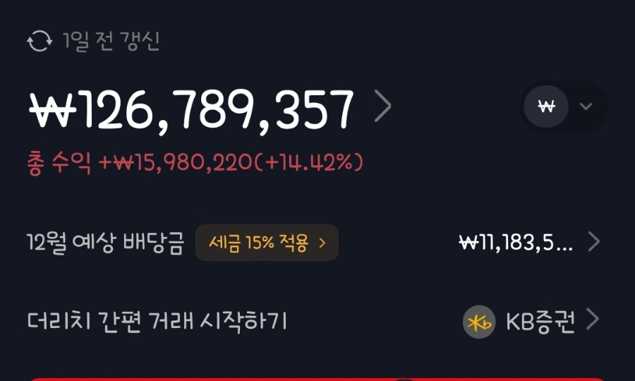 더리치로드 이미지