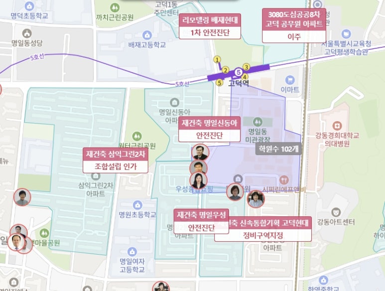 빽다방명일역점 이미지