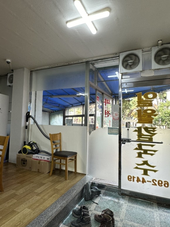 일월바지락 칼국수 이미지