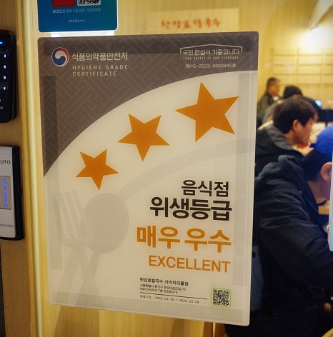 한강로칼국수 이미지