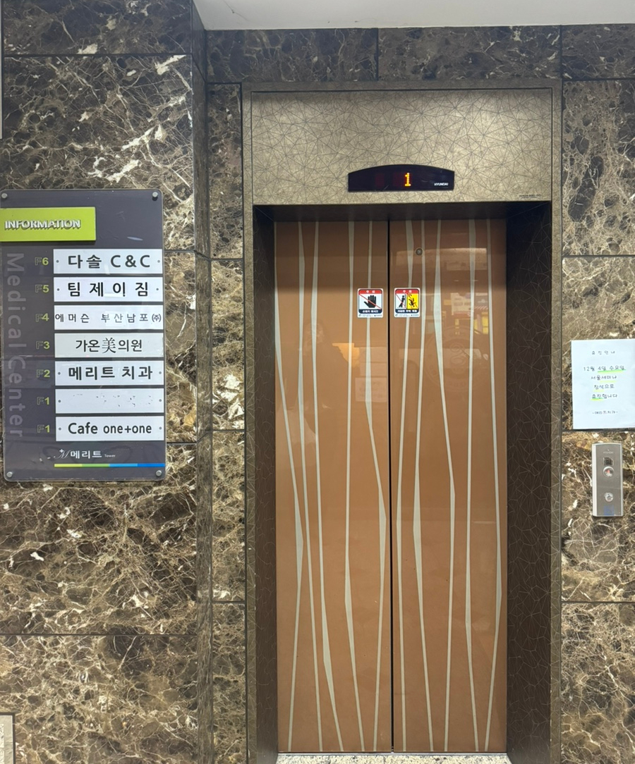 팀제이짐 이미지