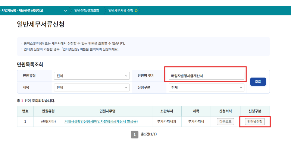 백청세무회계 이미지