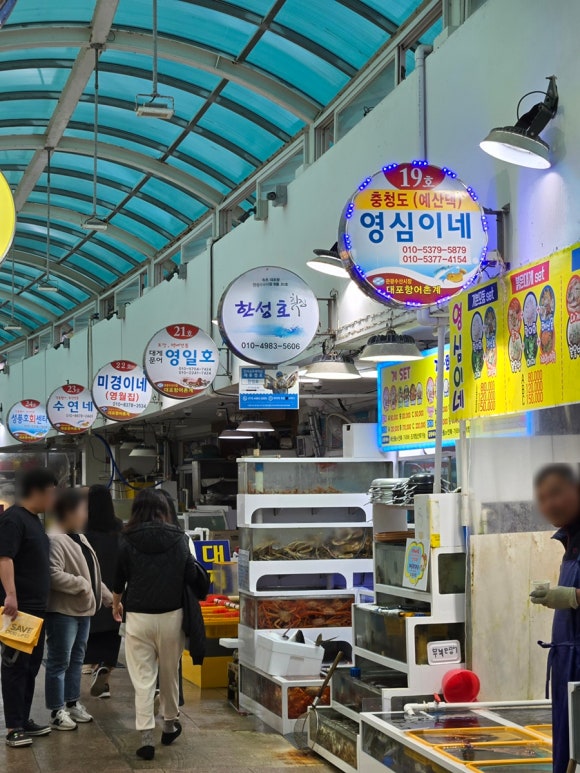 한성호횟집 이미지