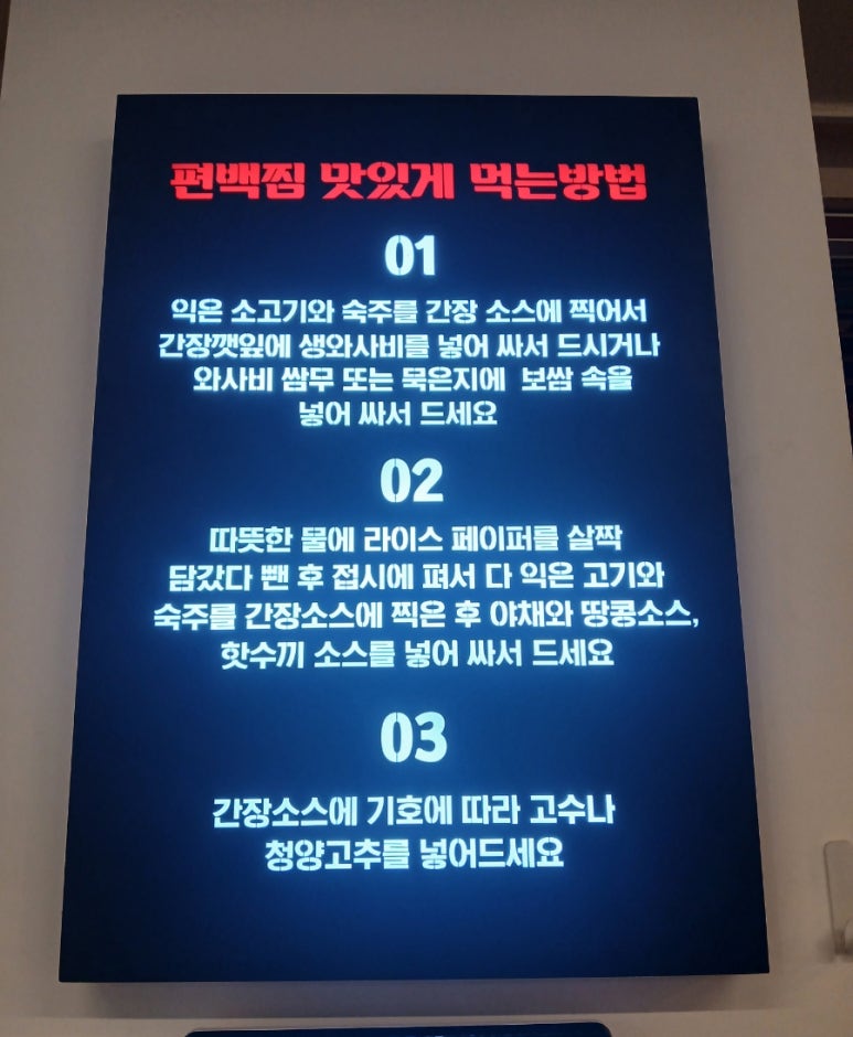 일공공샤브 목동1호점 이미지