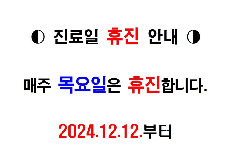 성좌한의원 이미지