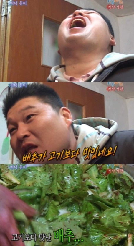 왕치킨 이미지