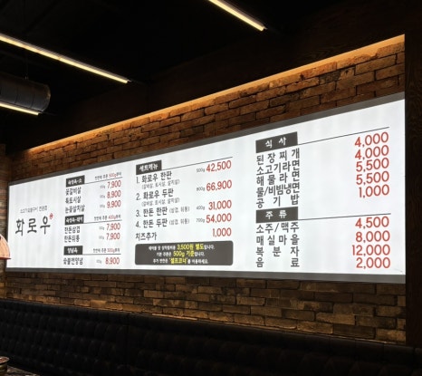 화로우김해 이미지