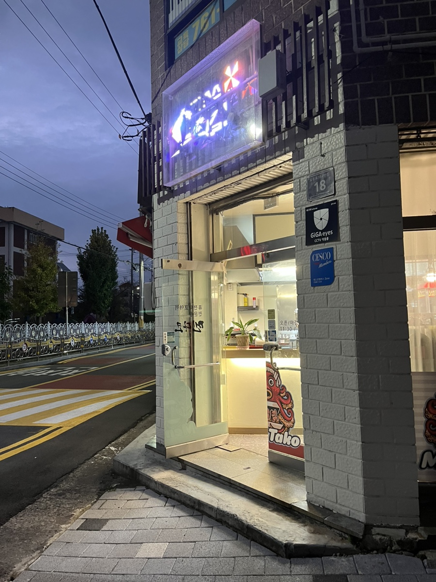 멘다코 이미지