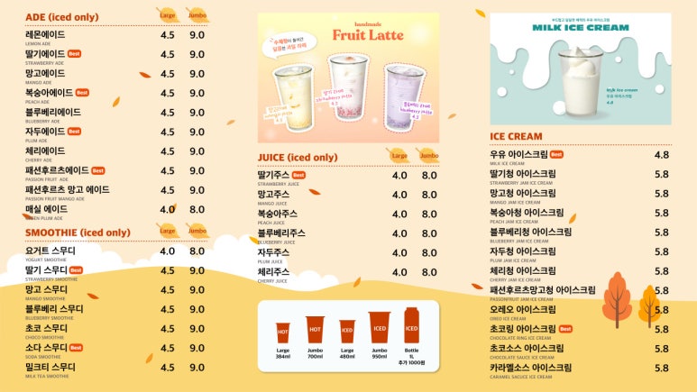 몬도커피츄러스 미아사거리점 이미지