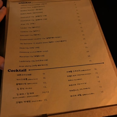 뮤트와인 이미지