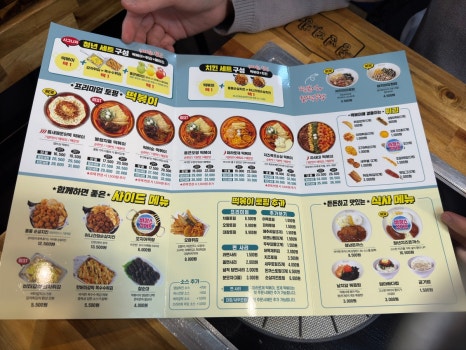 팔도다방 이미지