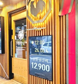 팔각도서울상계역점 이미지