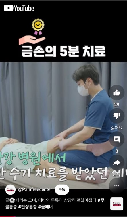 거송 이미지