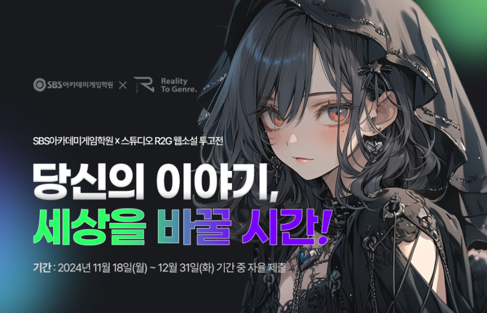 스튜디오소설 이미지