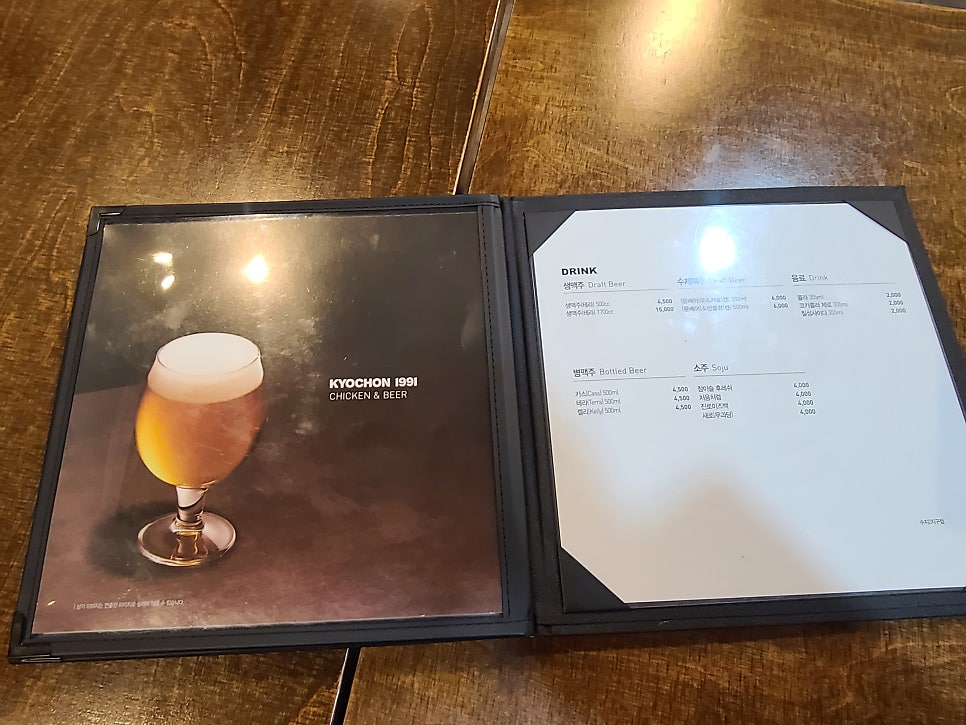 교촌치킨 수지1지구점 이미지