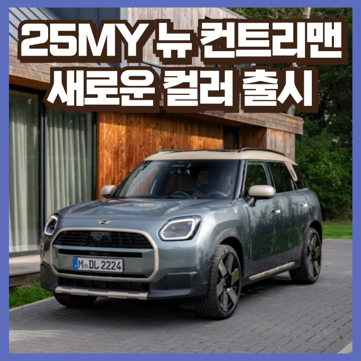 인디고선셋 이미지