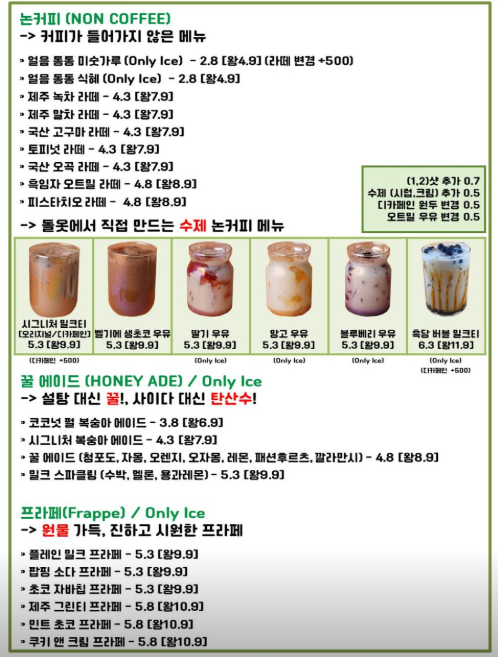 카페돌옷 이미지
