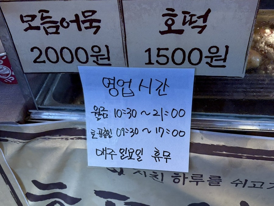 뉴홈마트 이미지