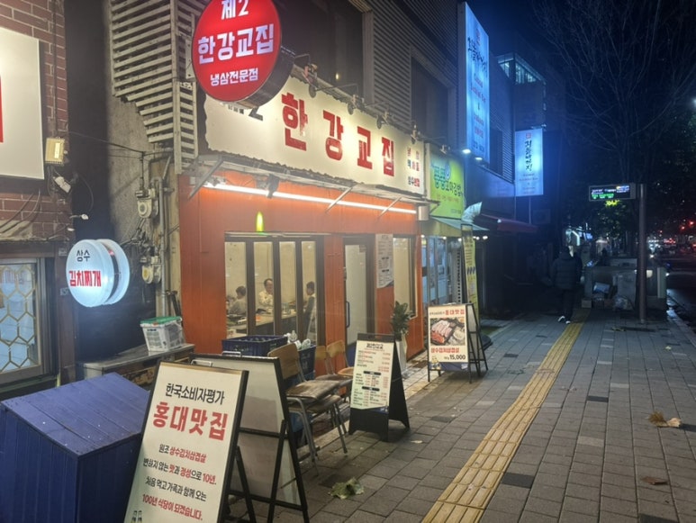 제2한강교 이미지
