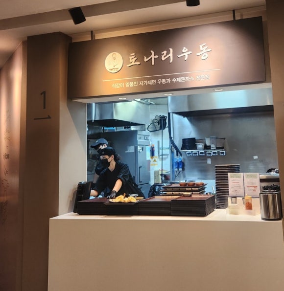 나리푸드 이미지