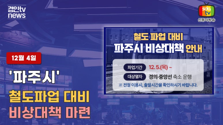 경인구내식당 이미지