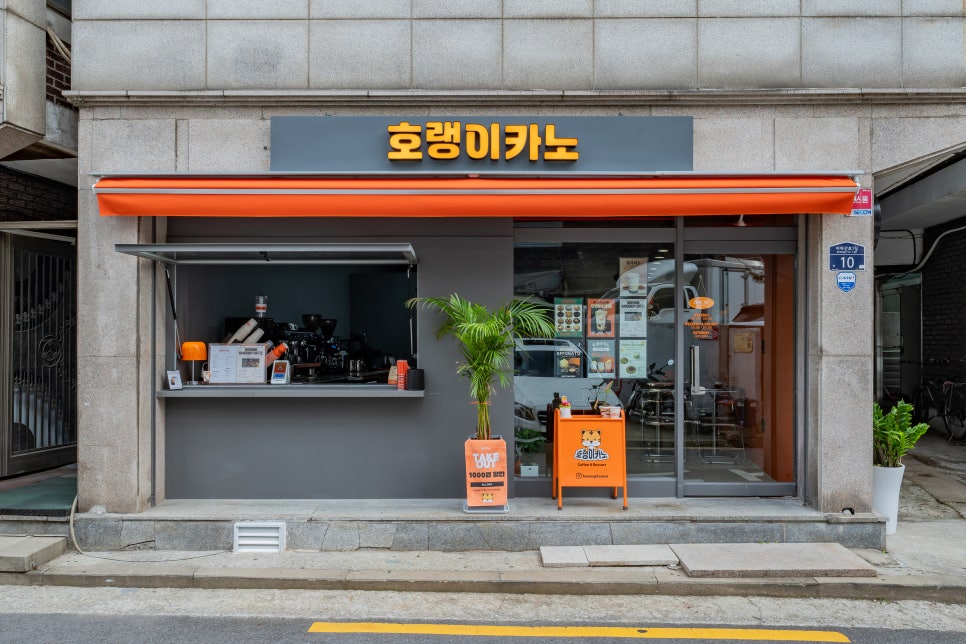 호랭이카노 이미지