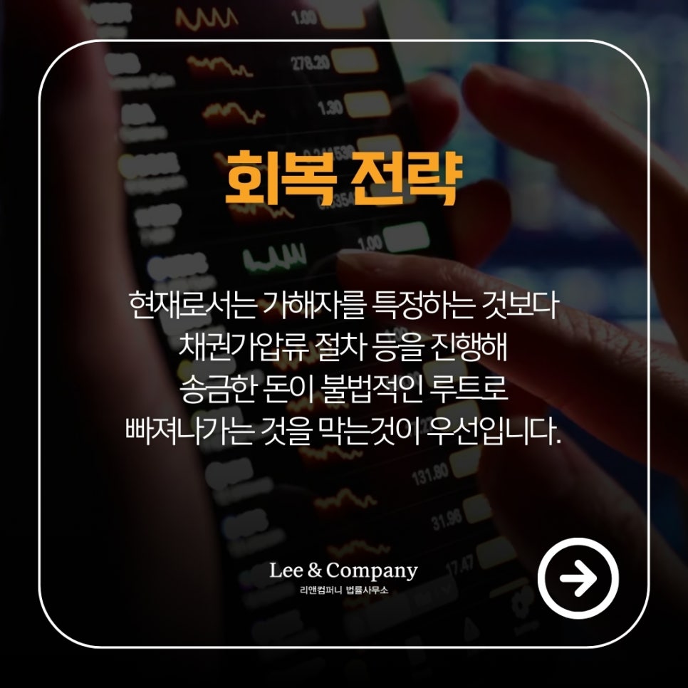 제이디법률사무소 이미지