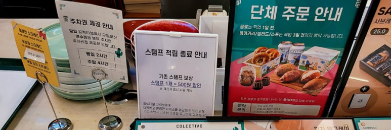 콜렉티보을지로 이미지