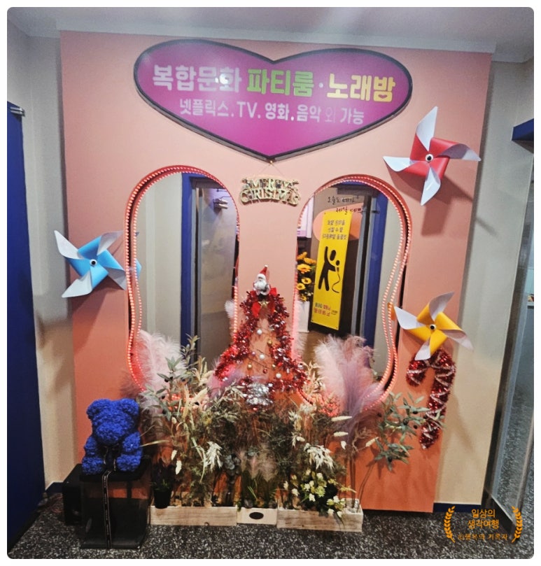 오빠노래타운 이미지