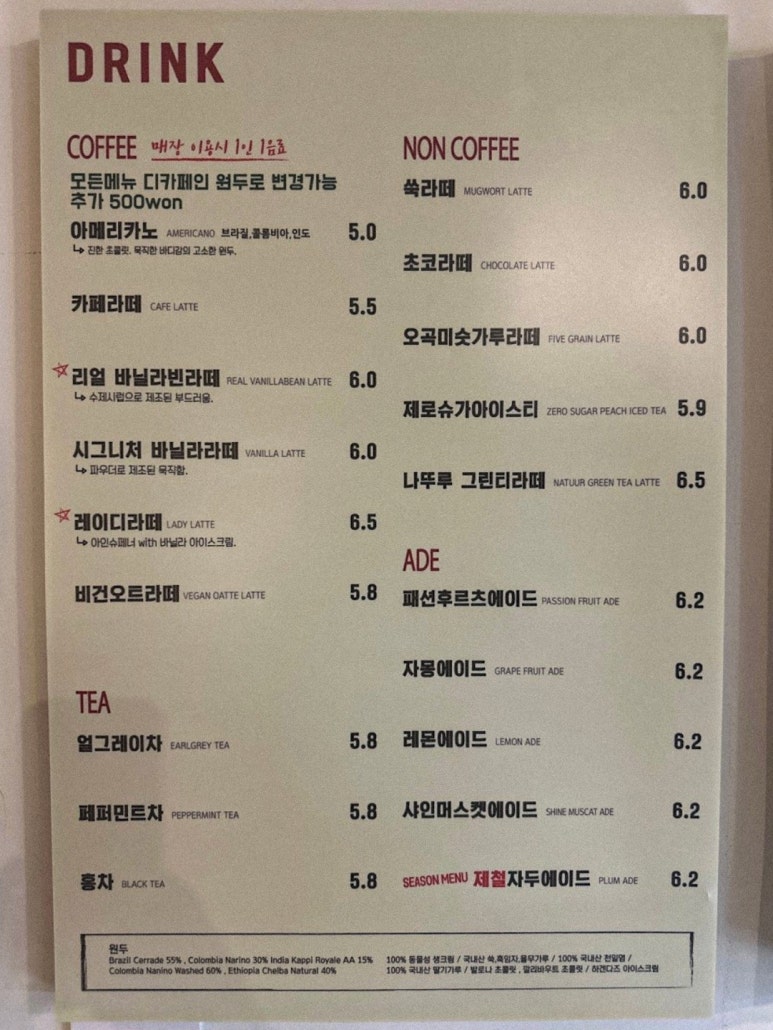 카페모히 이미지