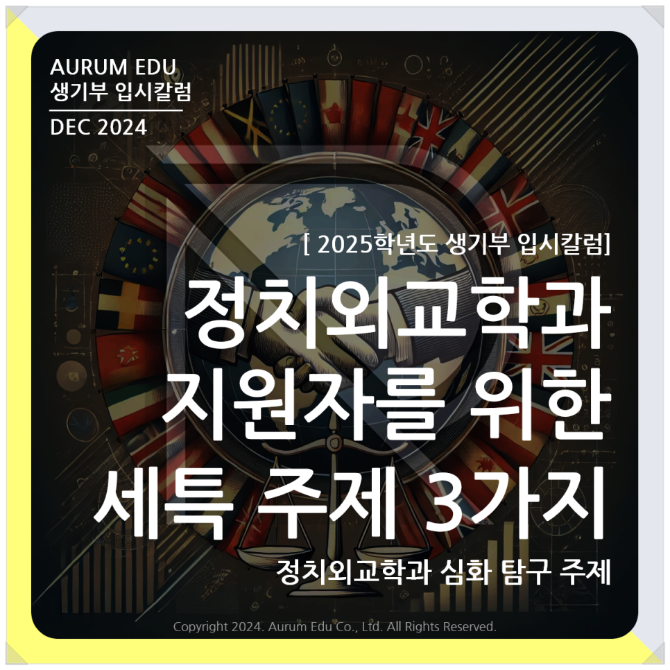 아우름에듀 이미지