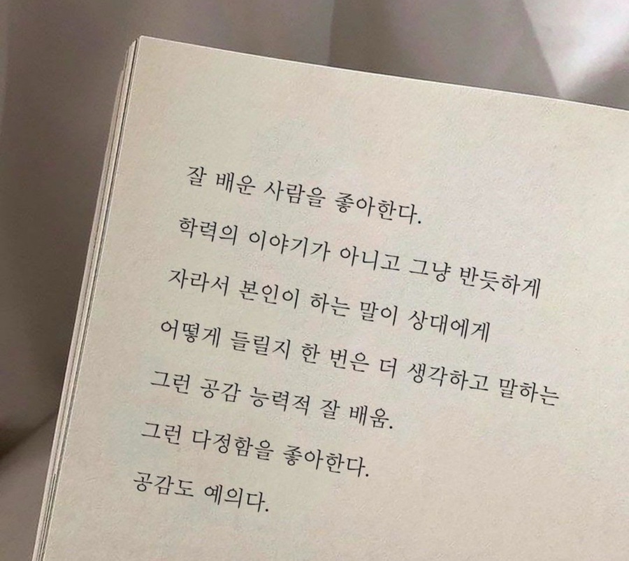 마름달 이미지