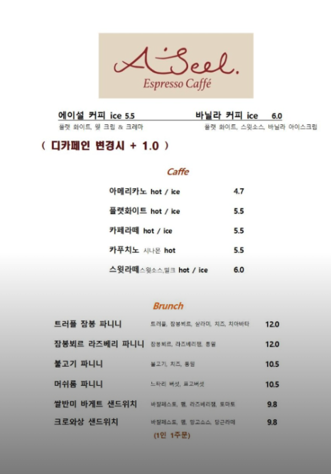 에이설 이미지