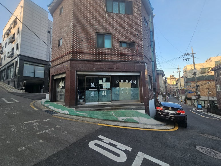 보경세탁소 이미지