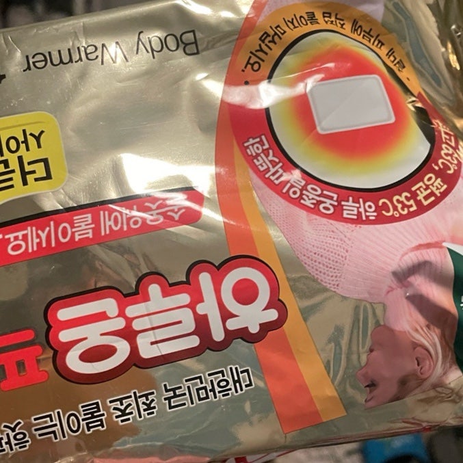우미사케횟집 이미지