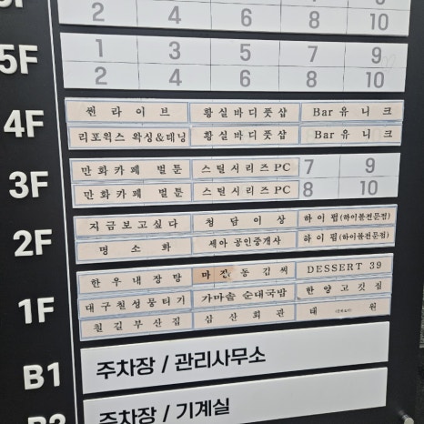 황실바디풋샵 이미지