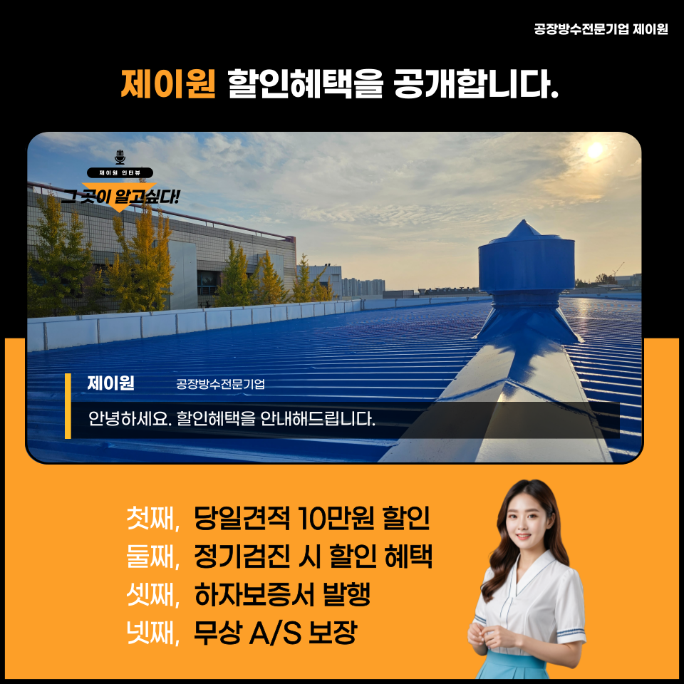 제이원자산 이미지