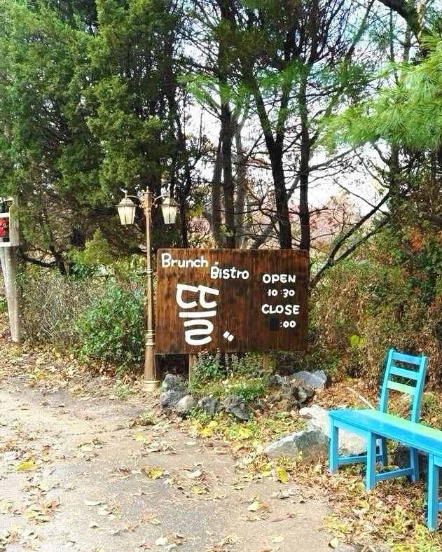 카페뜰 이미지