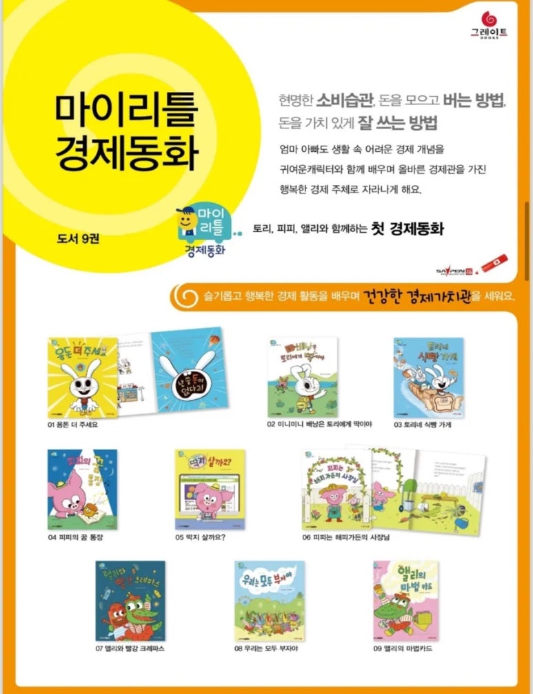 피터북스 이미지