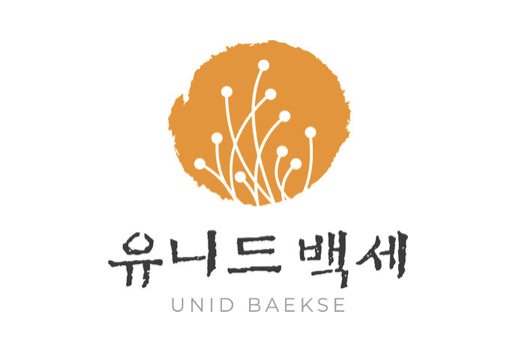 유니드백세 이미지
