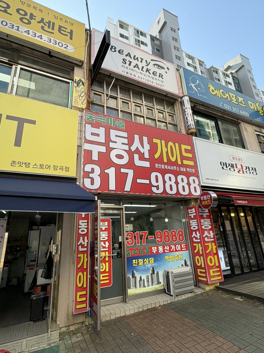 뷰티스토커(본점) 이미지