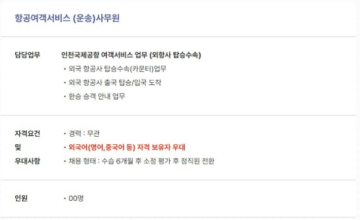 에이에이치! 이미지