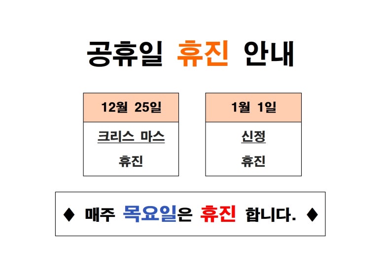 성좌한의원 이미지
