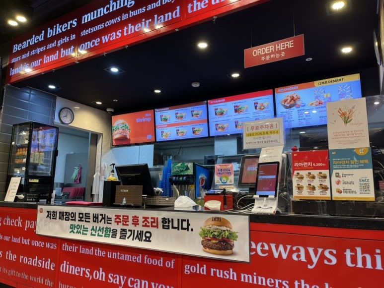 롯데리아롯데마트마산 이미지