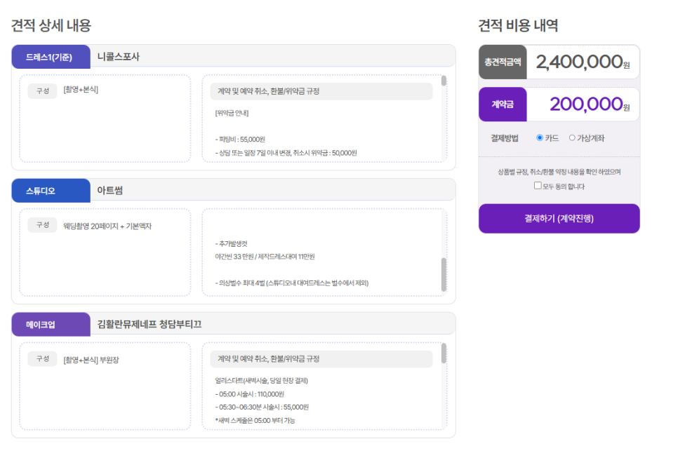 썸헤어아트 이미지