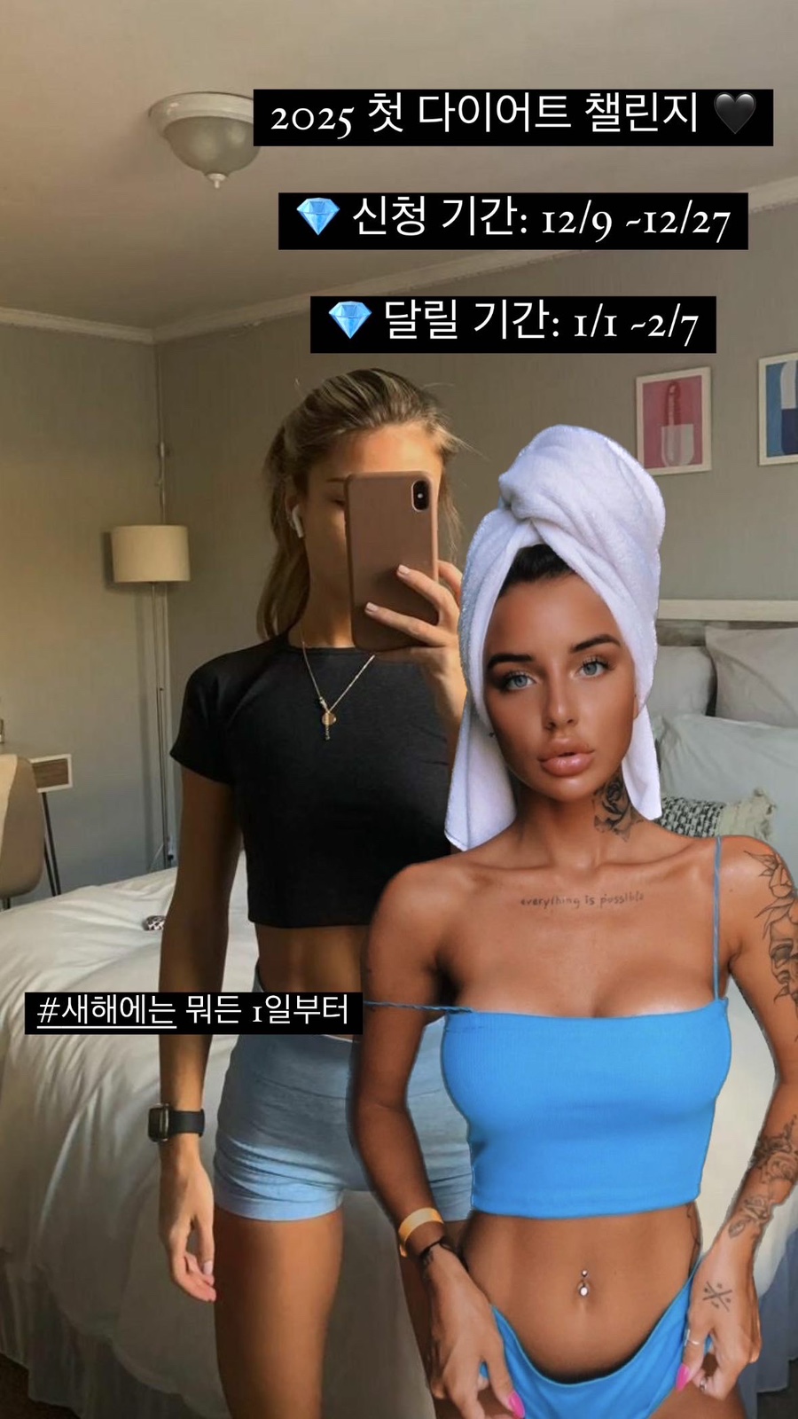 점핑스타트 이미지