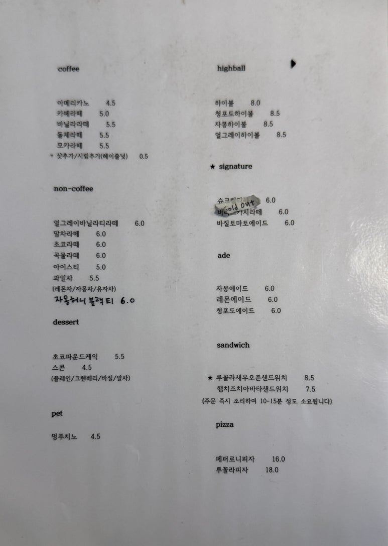 오프디 이미지