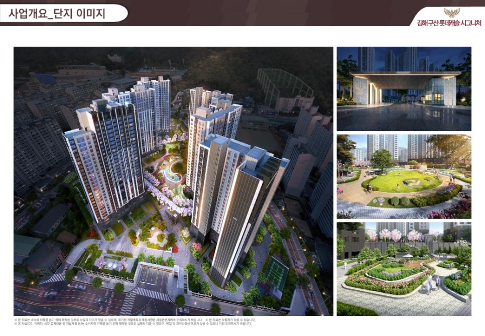 구산글로벌 이미지